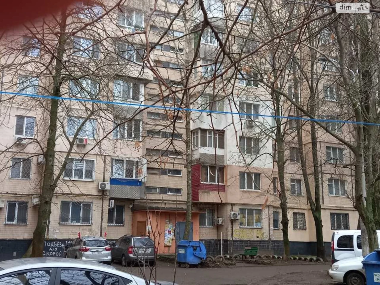 Продажа Квартира Городок Котовского