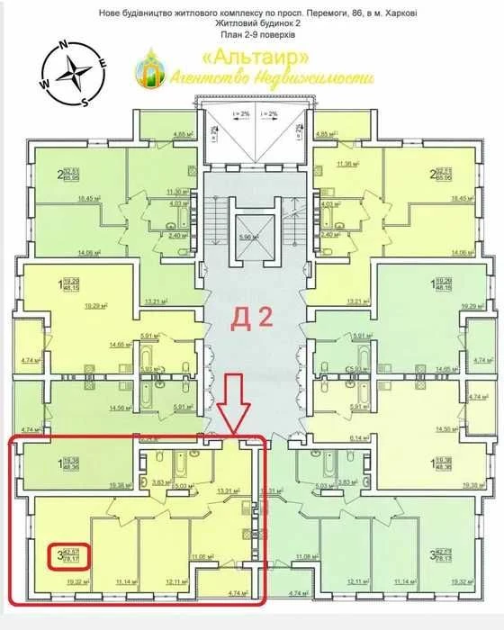 Residential Complex POBEDY 2 for sale 3-room apartment 77.1 sq.m. MV