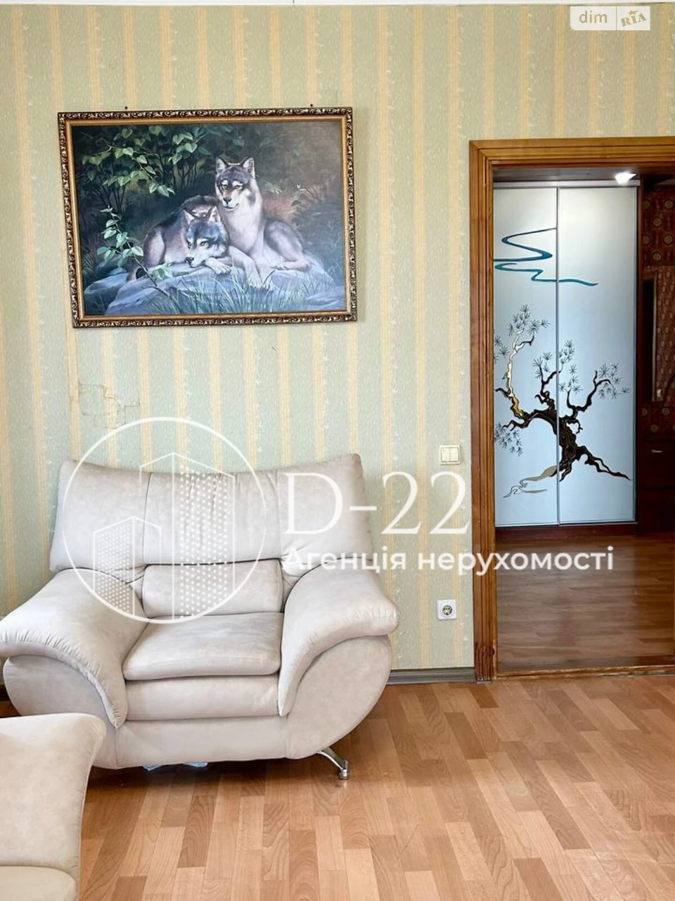 Продаж Квартира Позняки