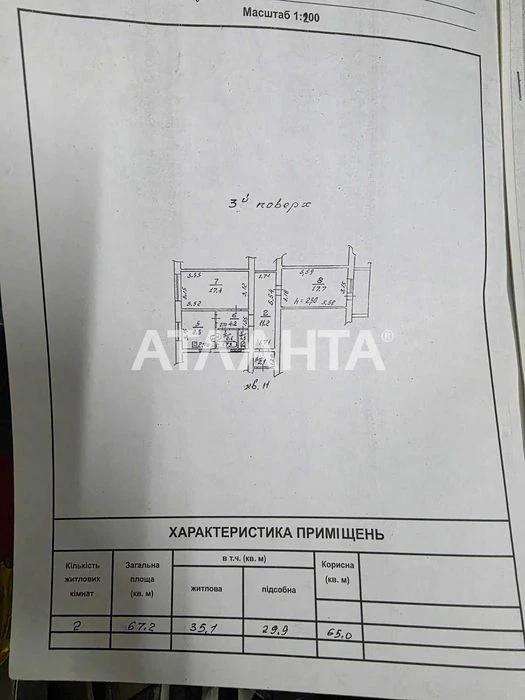 Просторная 2х комнатная квартира + гараж, возможно под постановки