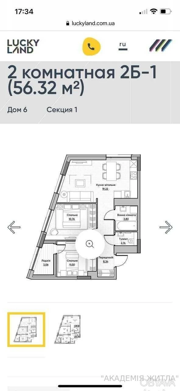 2-комнатная квартира, 58м.кв.