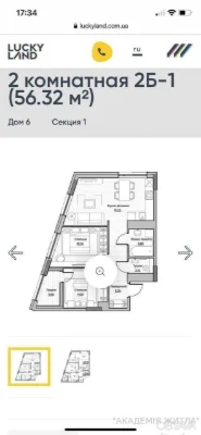 2-комнатная квартира, 58м.кв.