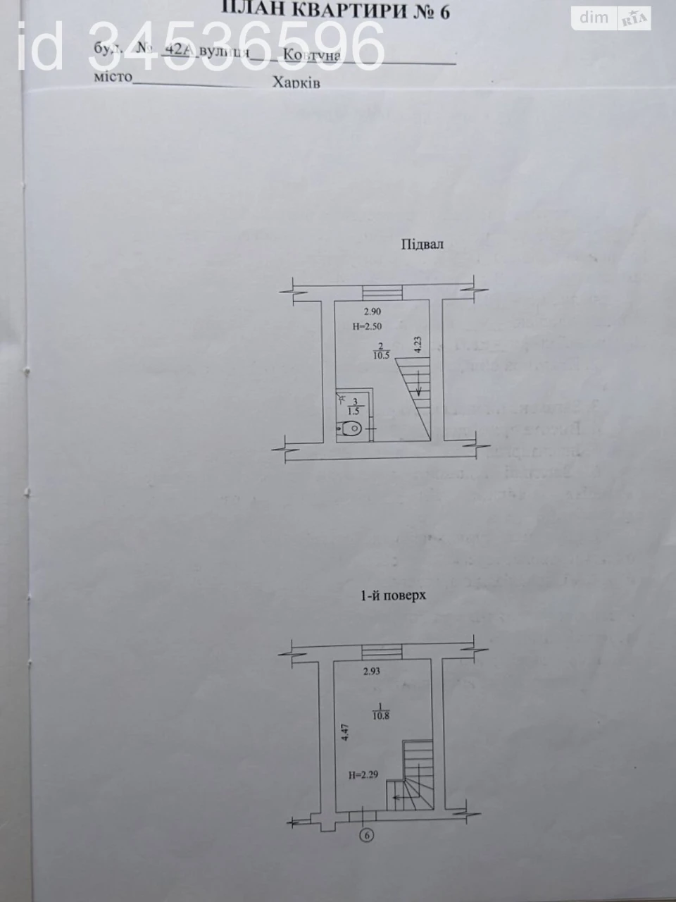 Sale Apartment Artema