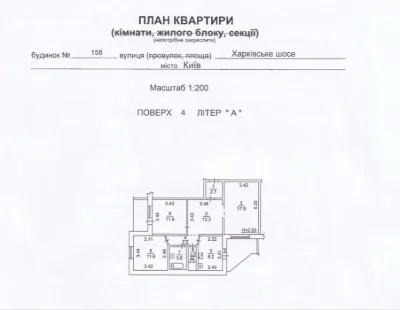 3-room apartment, Kharkivske shosse, 158