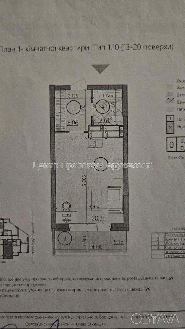 1-комнатная квартира, 34.2 м.кв.