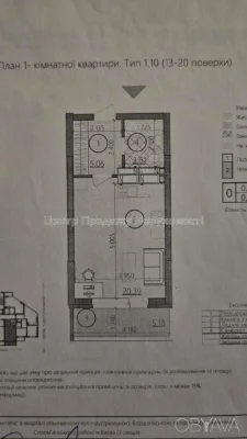 1-комнатная квартира, 34.2 м.кв.