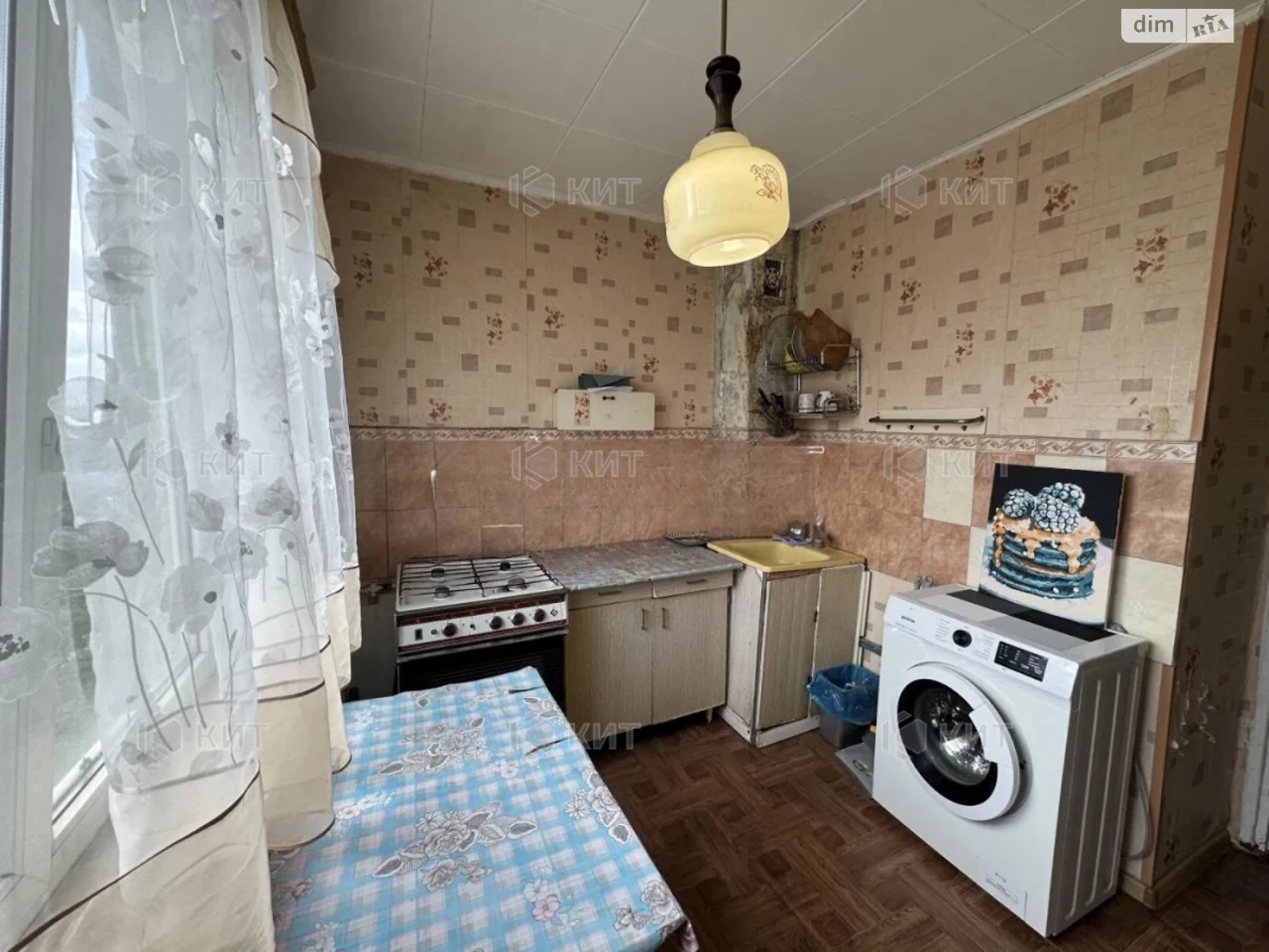 Sale Apartment Saltivka