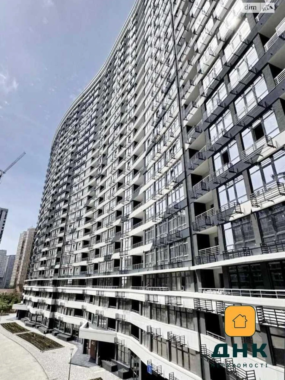 Продажа квартиры Аркадия.