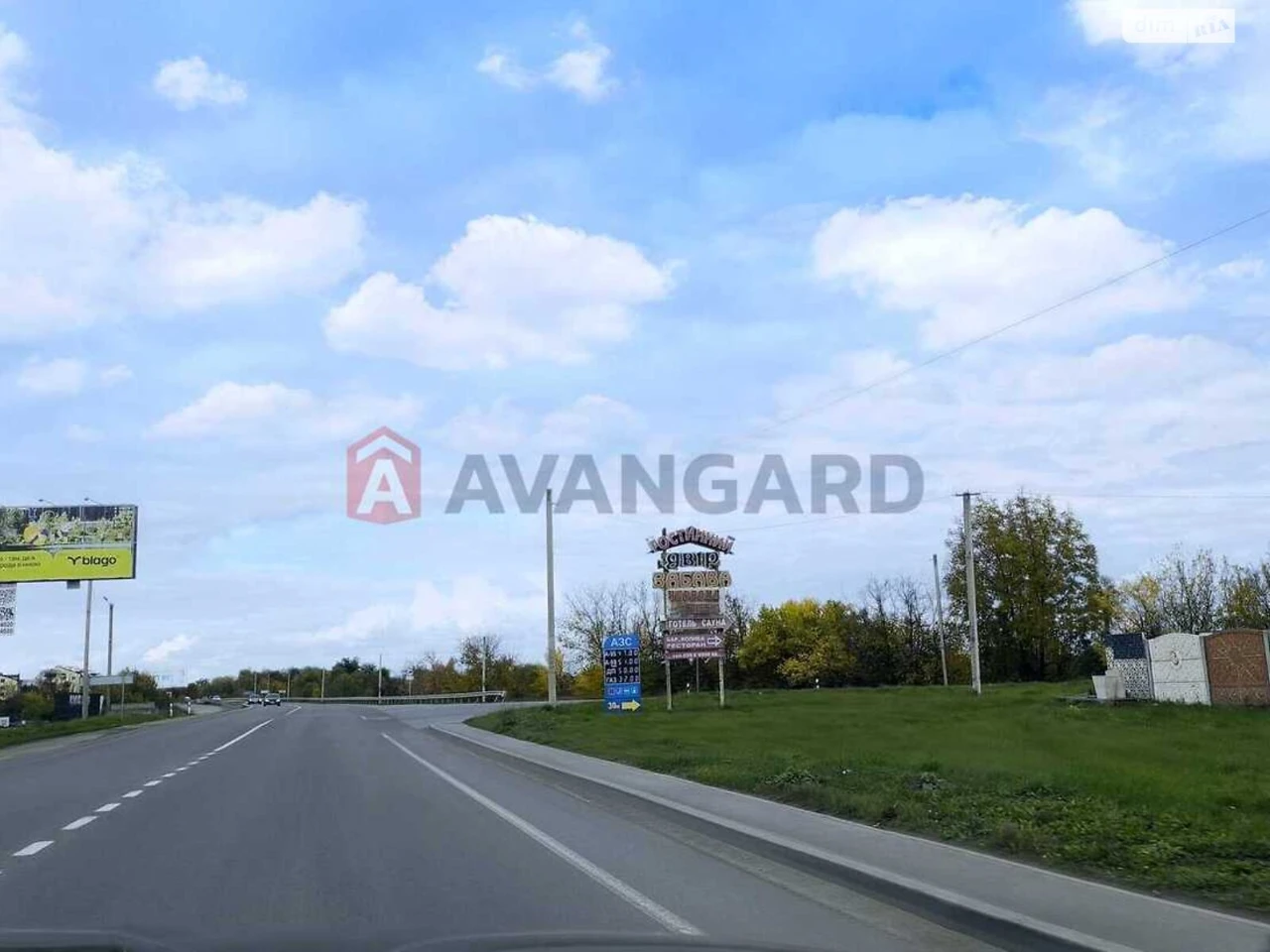 Продаж Земля комерційного призначення