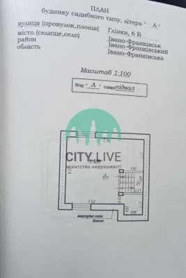 Зданий Таун Хаус в Івано-Фанківську, 10 хвилин авто до стоме