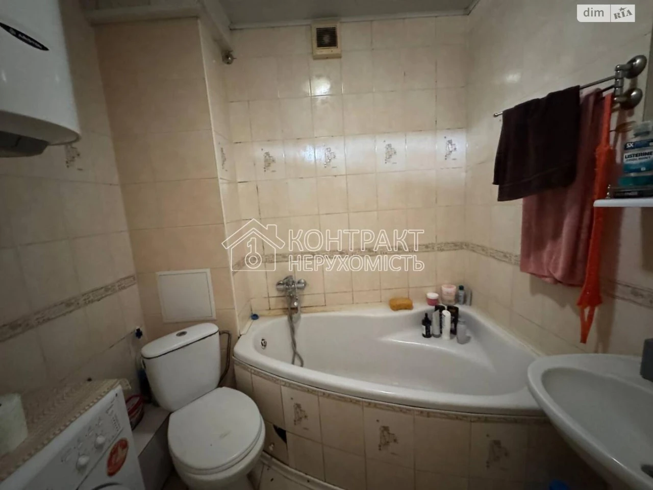 For sale Apartment Sosnova Gorka