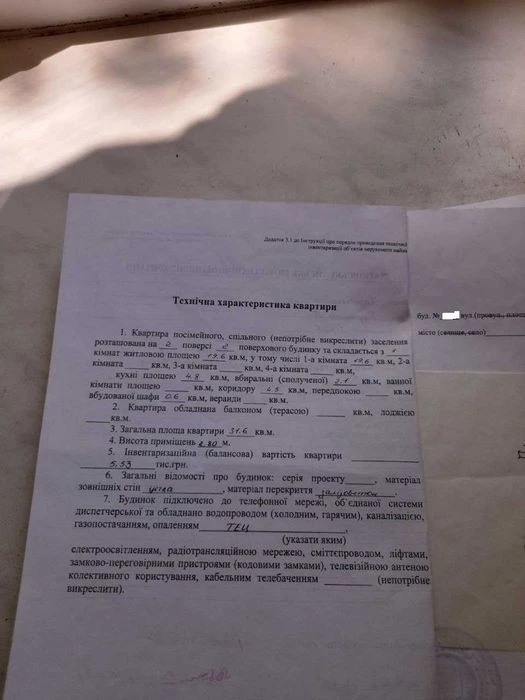 Selling a one-bedroom apartment in Klochkovskaya, Kharkov.