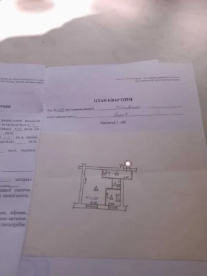 Selling a one-bedroom apartment in Klochkovskaya, Kharkov.