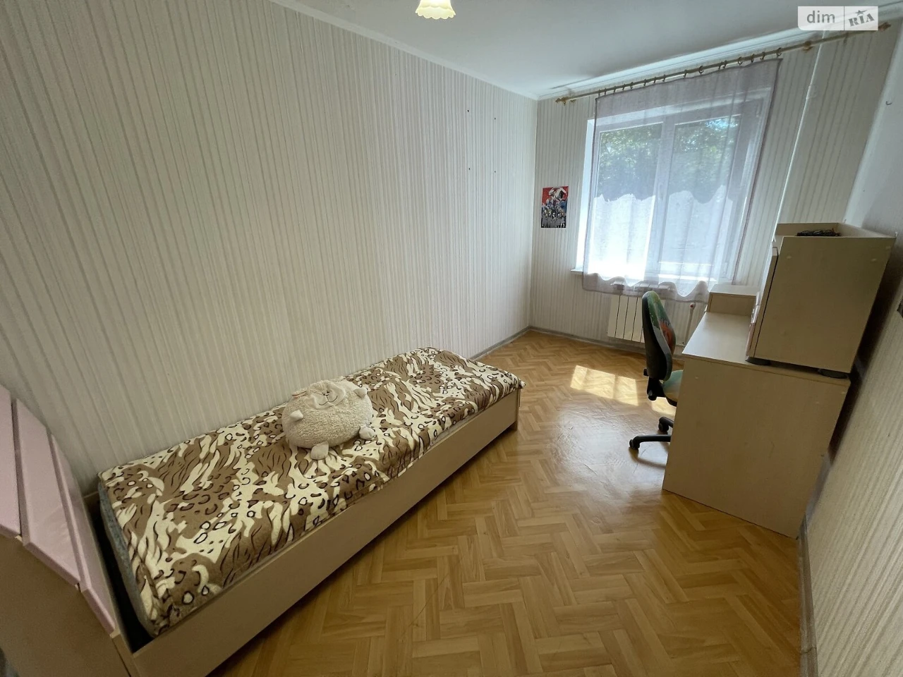 Продажа квартир.