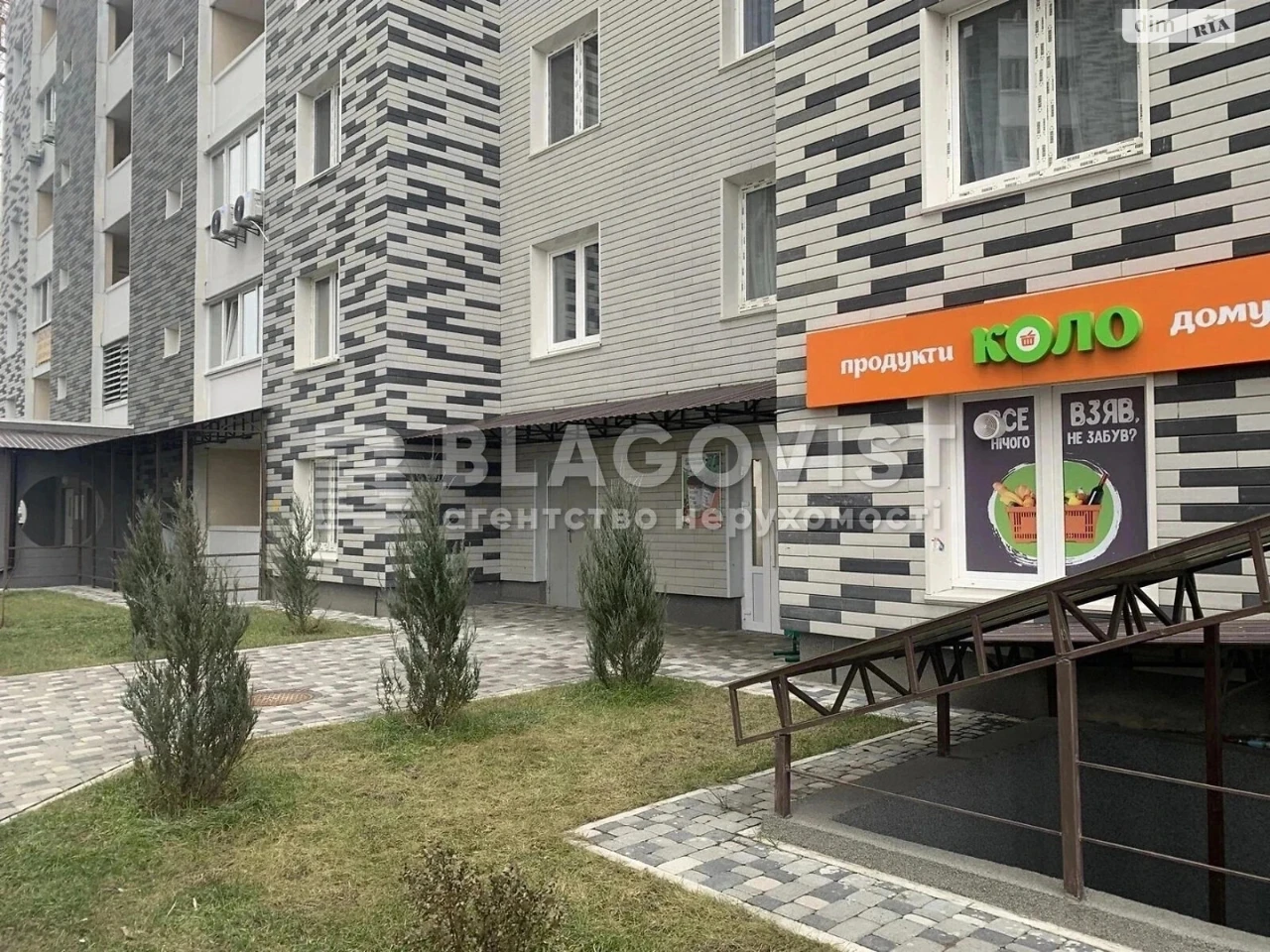 Продаж Квартира Осокорки