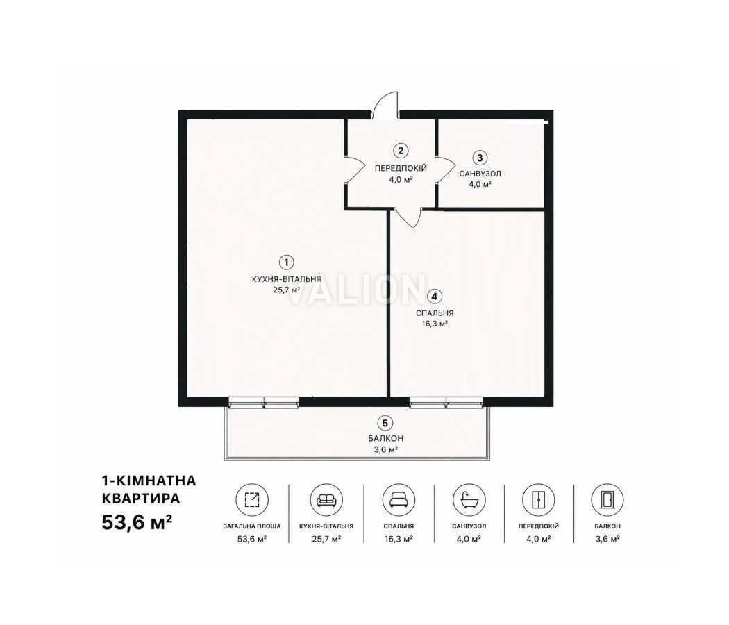 1-room apartment for sale 53.6 m², Lesi Ukrainky Blvd., 7V