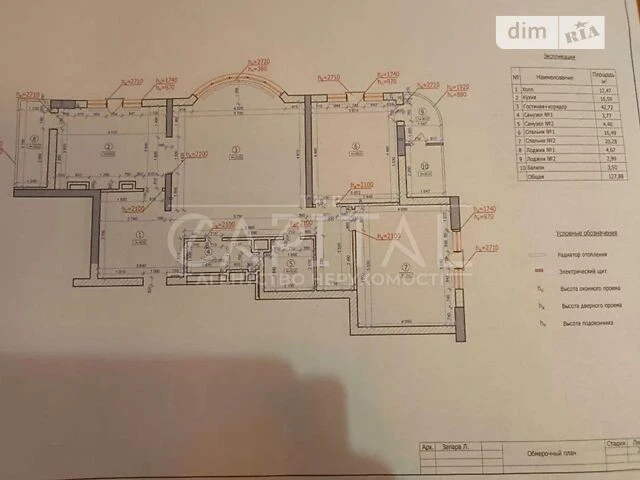 Sale of 3-room apartment 130 sq. m. on Vasylya Tyutyunnyka 37/1 •
