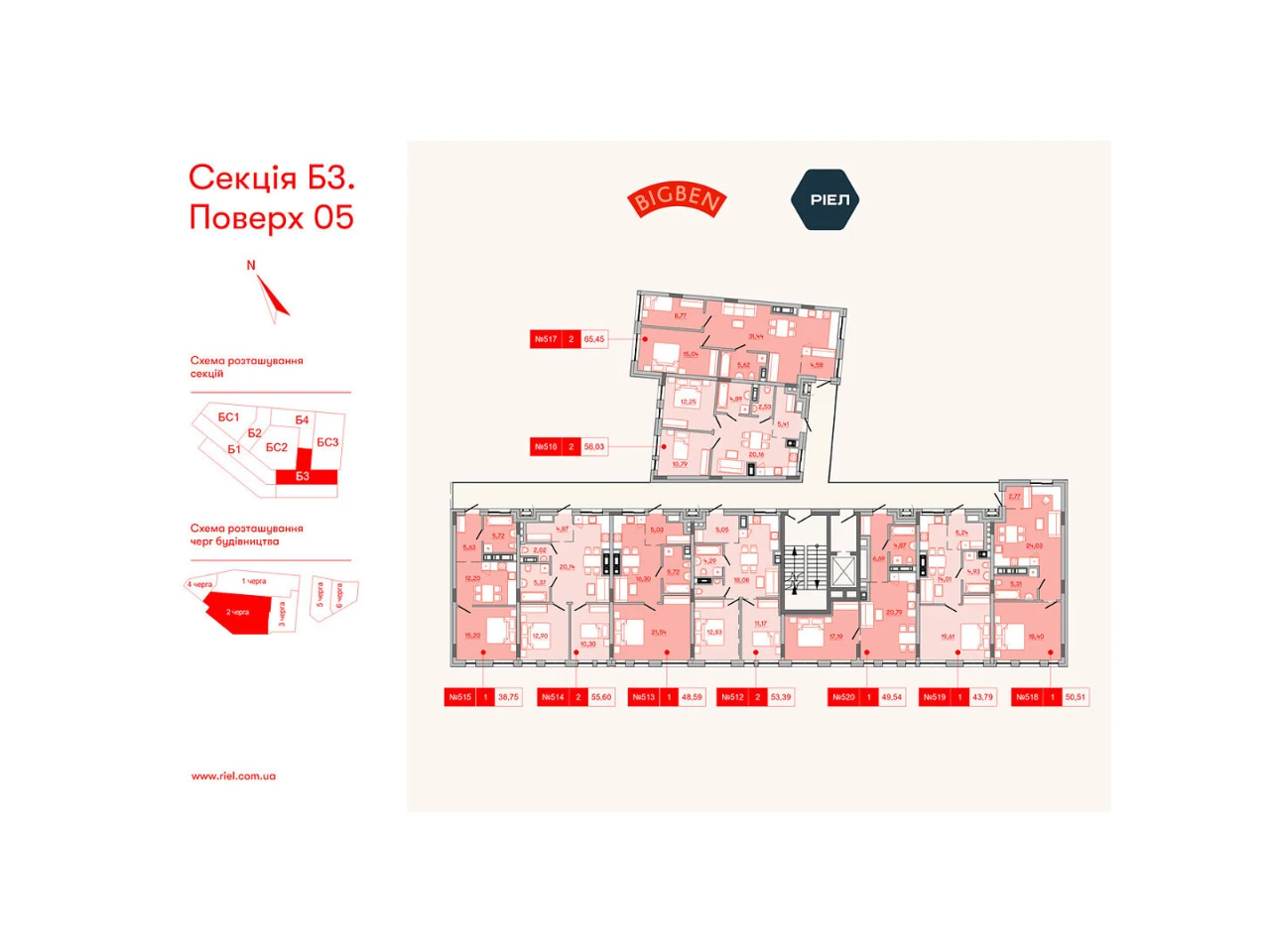 Продажа квартир Франковский