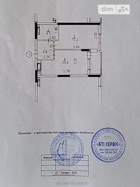 Sale of 1-room apartment 43.3 sq. m on European Union Avenue