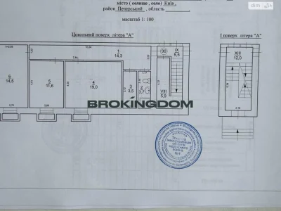 Продаж Квартира Липки