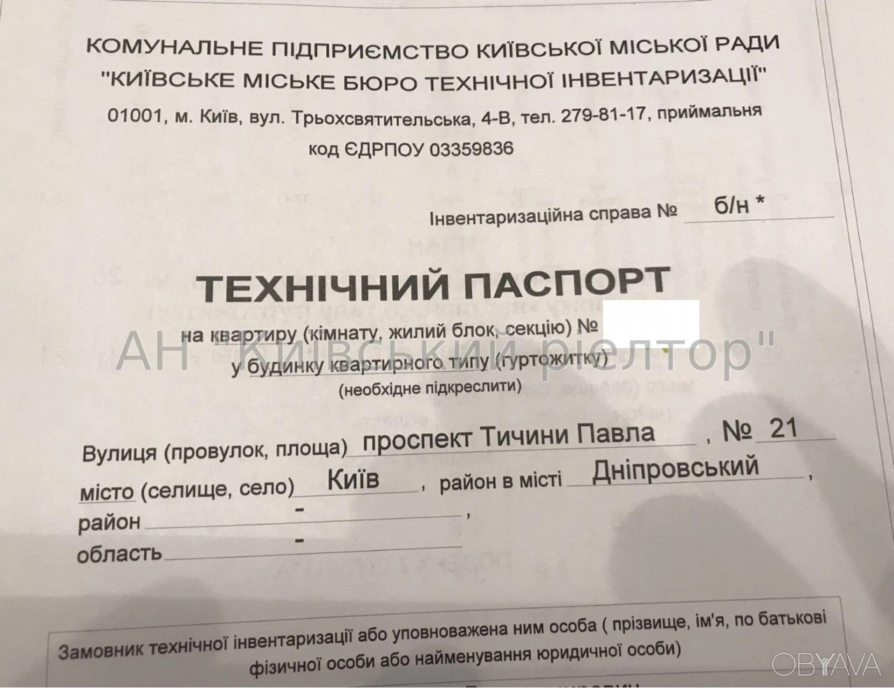3-комнатная квартира, 68.1м.кв.