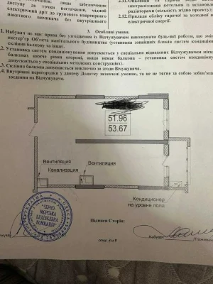 Квартира с видом на море – пляж Золотой Берег 3 мин.