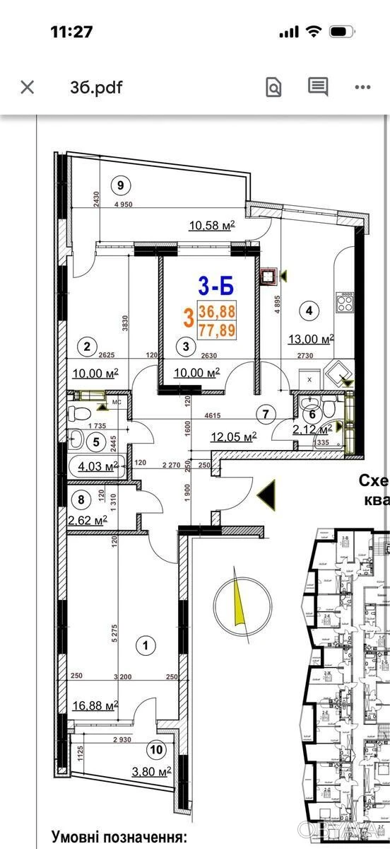 3-room apartment, 78 sq.m