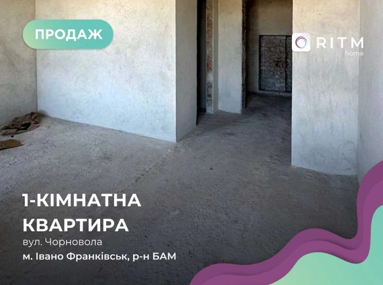 1-кімнатна квартира в ЖК "Парковий маєток"