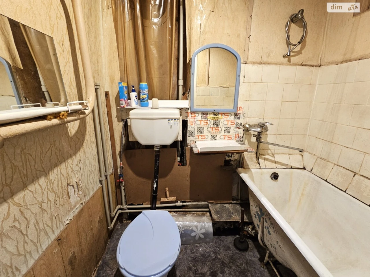 Apartment for sale Chervonyi Kamin