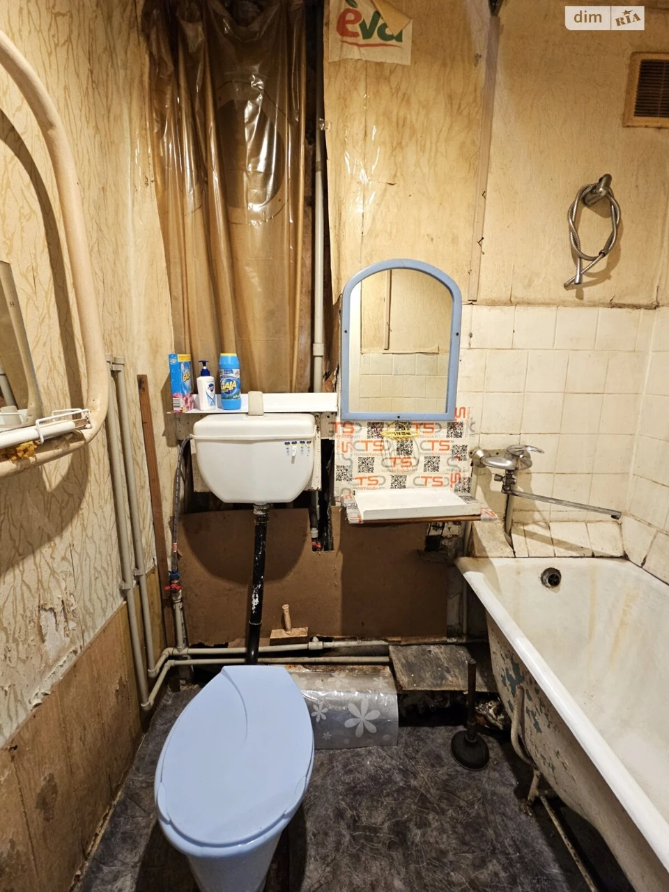 Apartment for sale Chervonyi Kamin