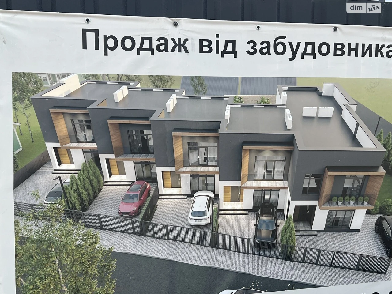 Продажа Таунхаус Старый город