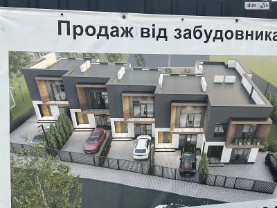 Продажа Таунхаус Старый город