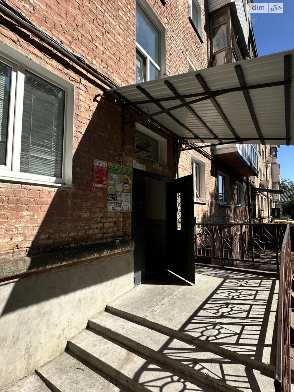 Продаж Квартира Пивзавод