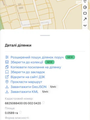 Продаж Ділянка під житлову забудову