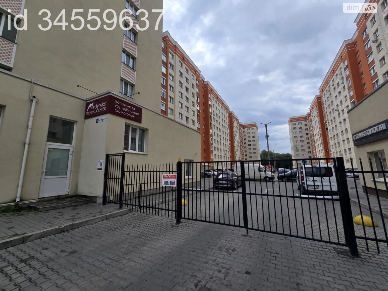 Продаж Квартира Виставка