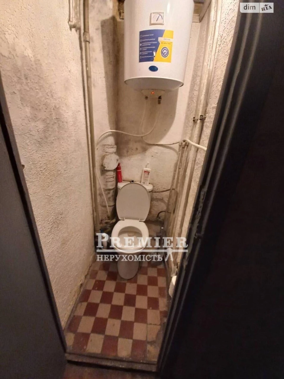 Room for sale in Mistechko Kotovsky