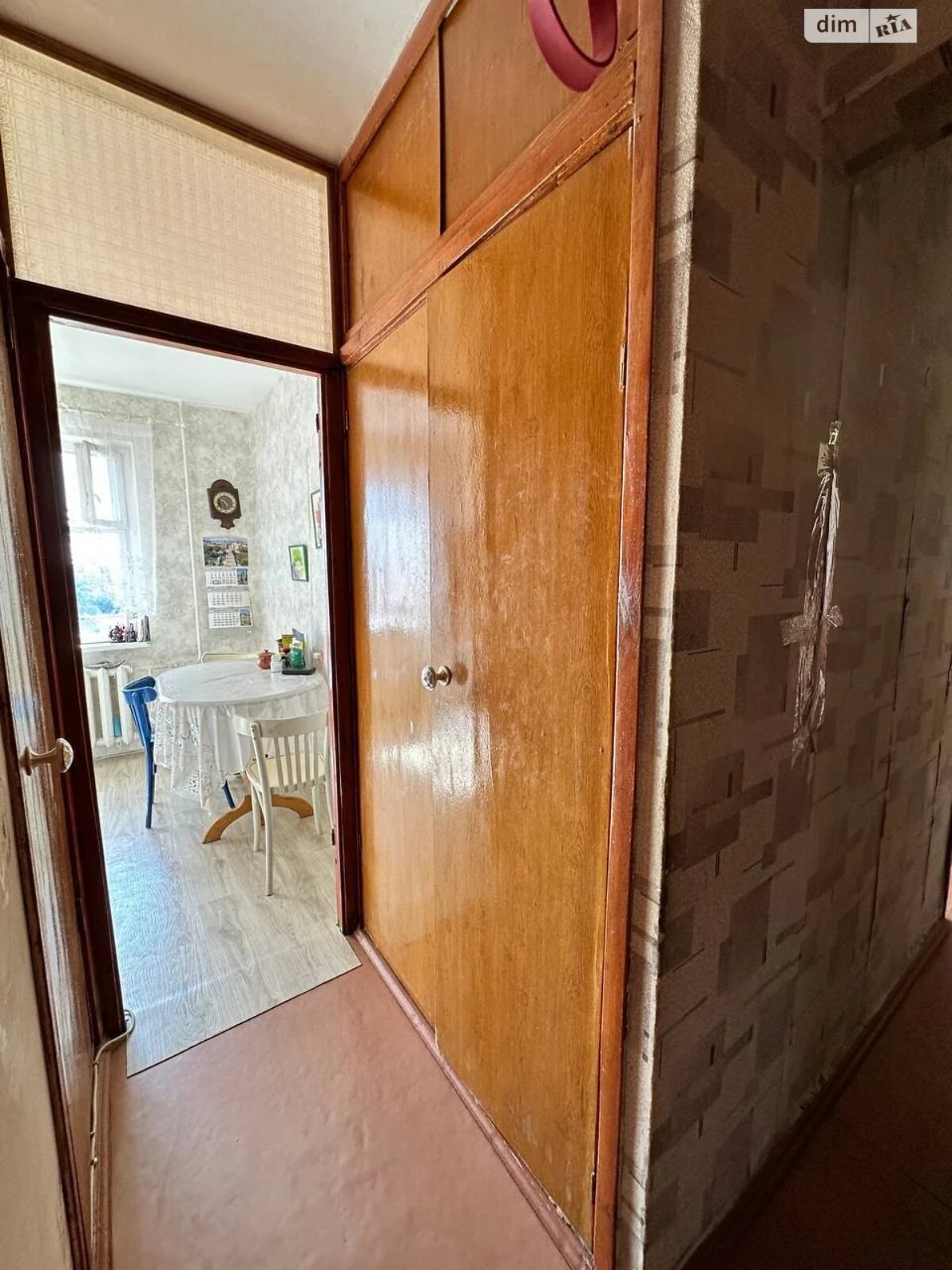 Продажа Квартира Городок Котовского
