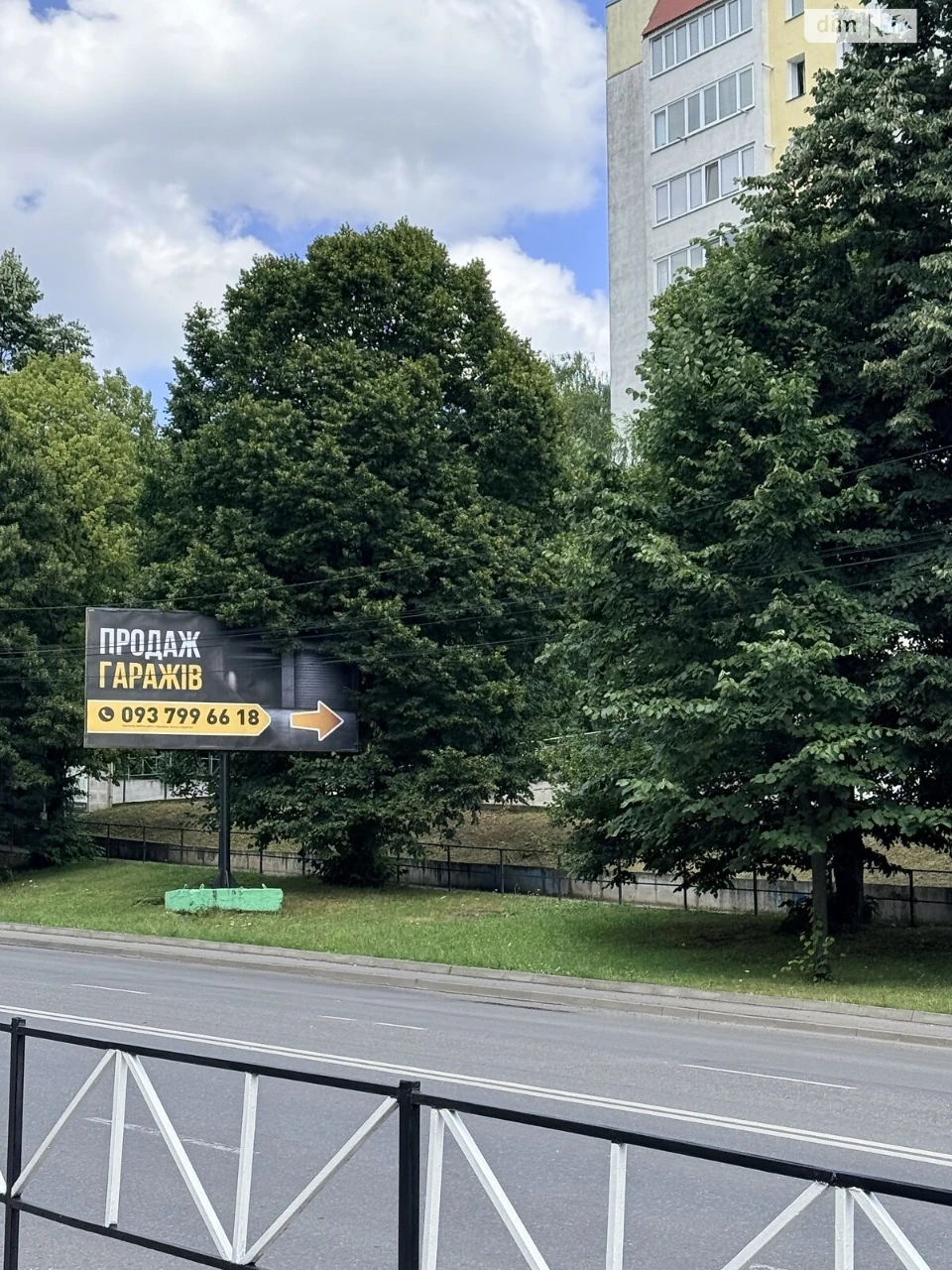Продаж Окремий гараж Виставка