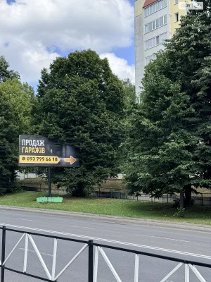 Продаж Окремий гараж Виставка