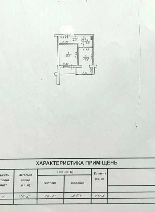 1-комнатная квартира, ЖК "Консоль", 478449