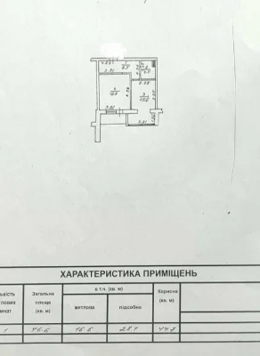 1-комнатная квартира, ЖК "Консоль", 478449