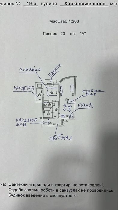 OWNER for sale 2-room apartment 71 sq. m