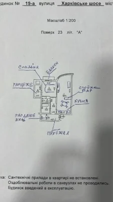 OWNER for sale 2-room apartment 71 sq. m