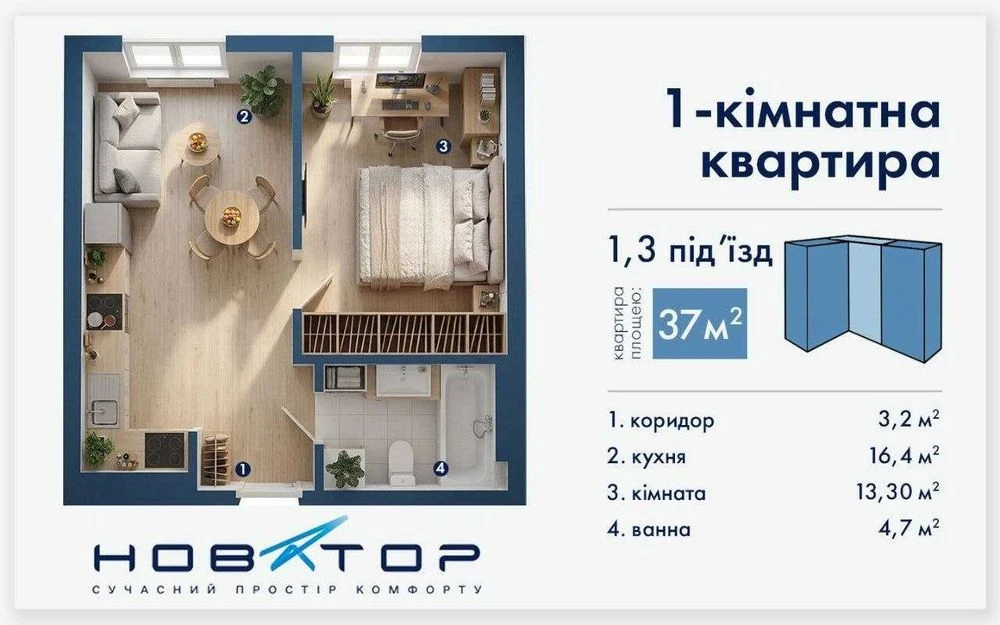 Продажа квартиры под рассрочку