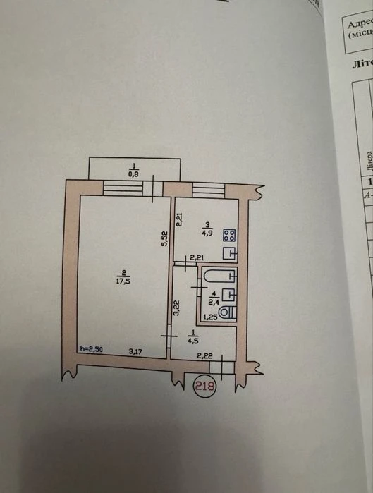Продаж 1 к квартири