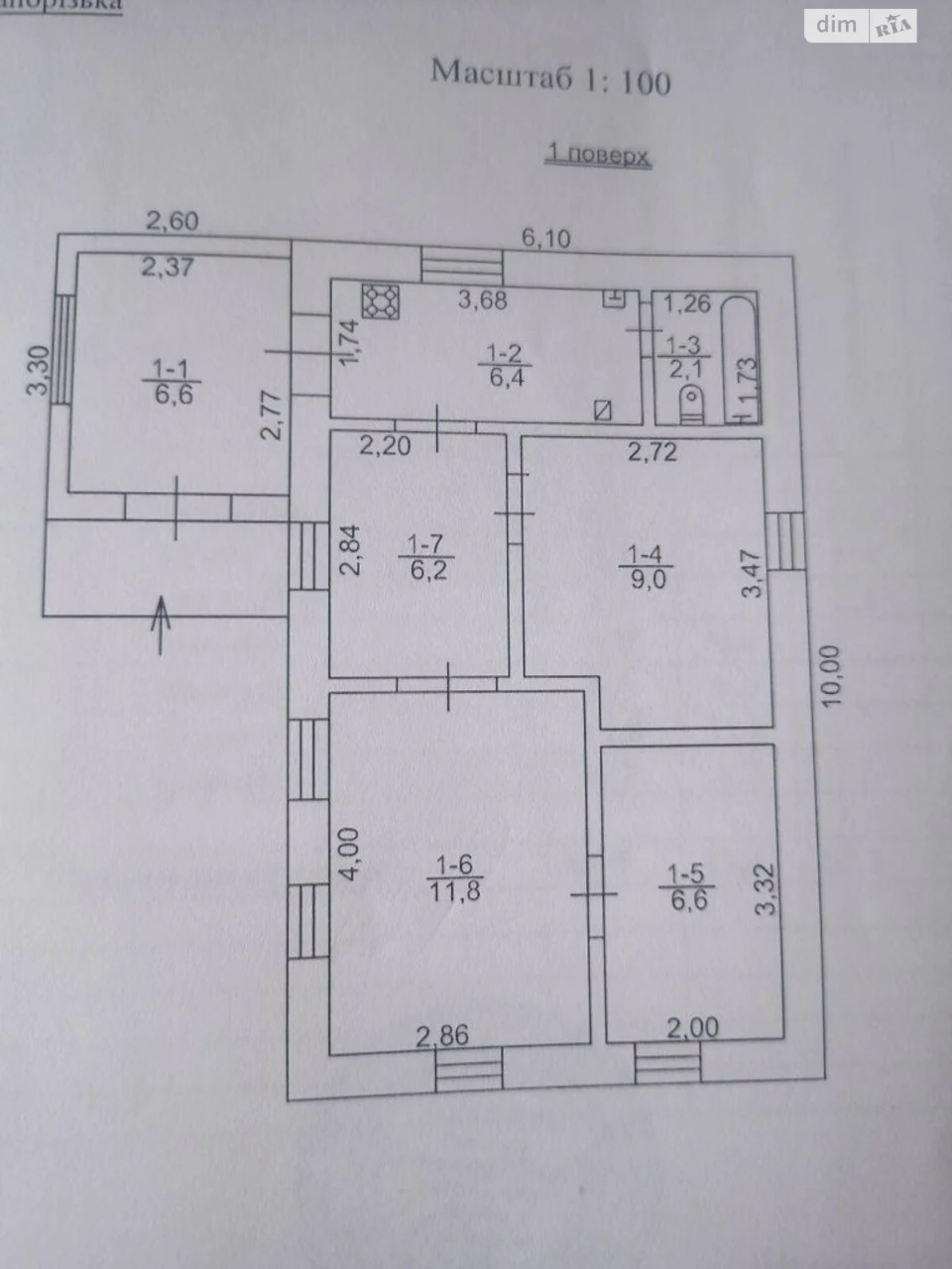 Продажа Дом