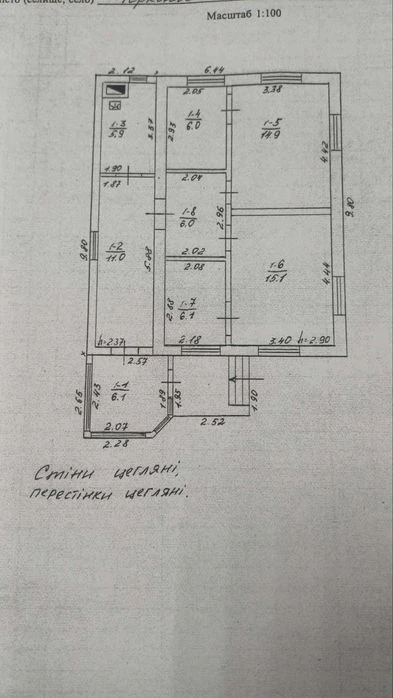 Продам будинок в Дахнівці, район Госпіталя