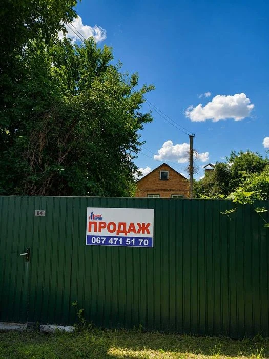 Продам будинок в Дахнівці, район Госпіталя