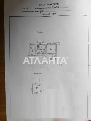 Продажа 3-комнатной квартиры Центр ул.