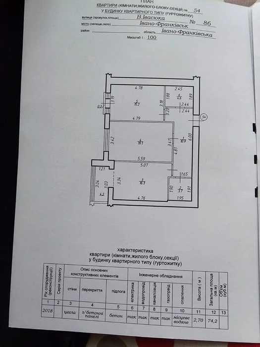 2-room apartment for sale + large storage room on the ground floor
